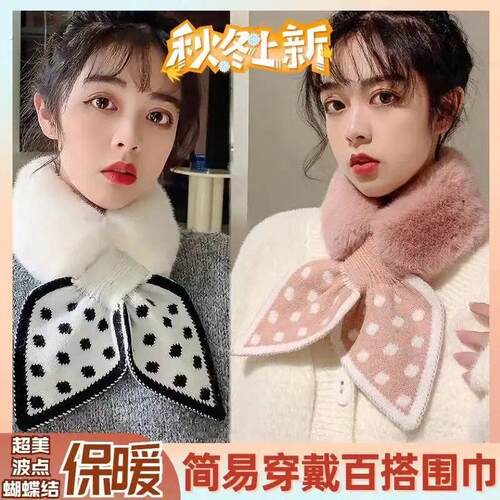 毛绒围巾女款2025新款冬韩系氛围感可爱百搭保暖交叉毛领围脖护颈
