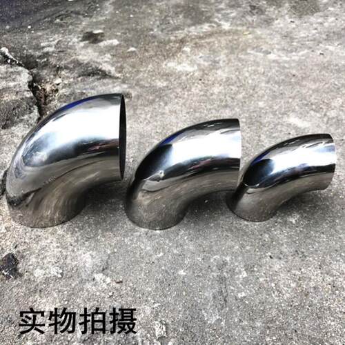 51不锈钢弯头弯管对焊接楼梯冲压双接25/32/38/60/63/51/76直径