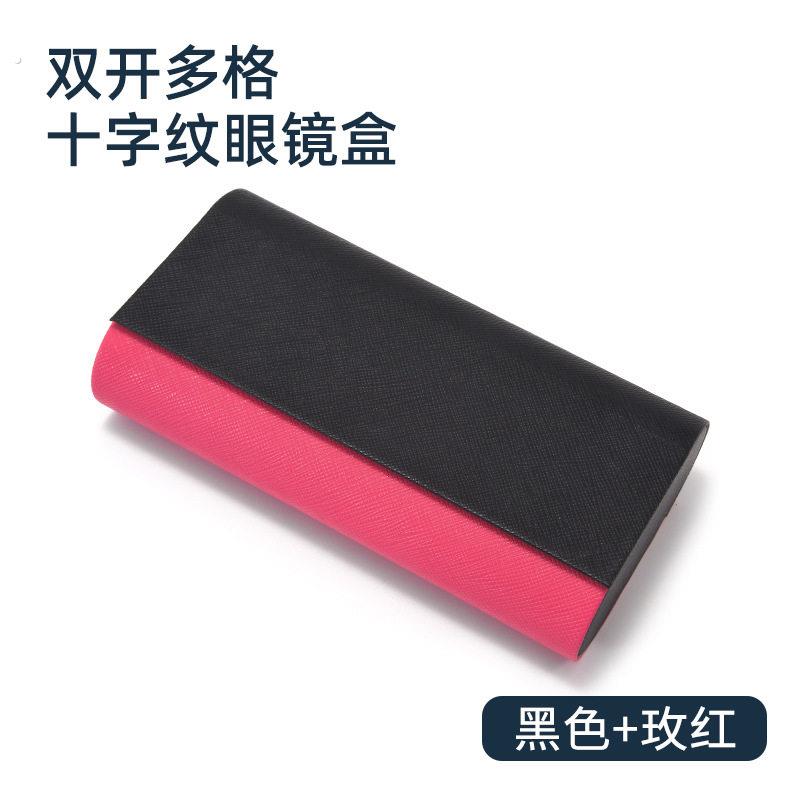 双层眼镜盒二合一双副可携式两用大容量多付多副太阳眼睛太阳眼镜