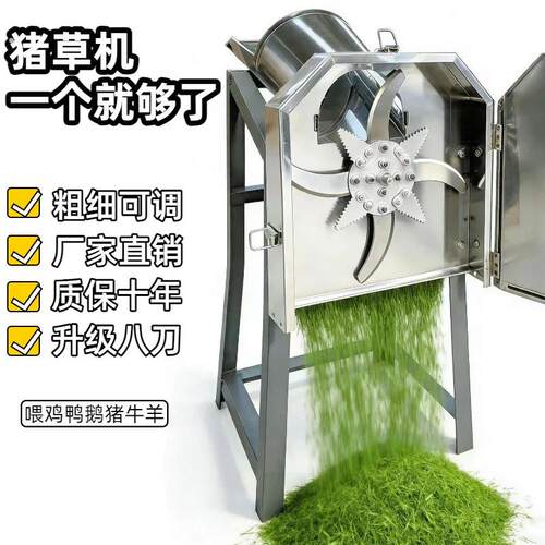 碎草机铡草机养殖牛羊喂鸡鸭切草机家用小型饲料粉碎机猪草切碎机