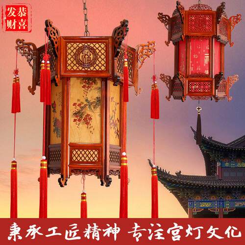 中国风红灯笼吊灯六角宫灯羊皮仿古阳台别墅中式户外实木新年灯笼