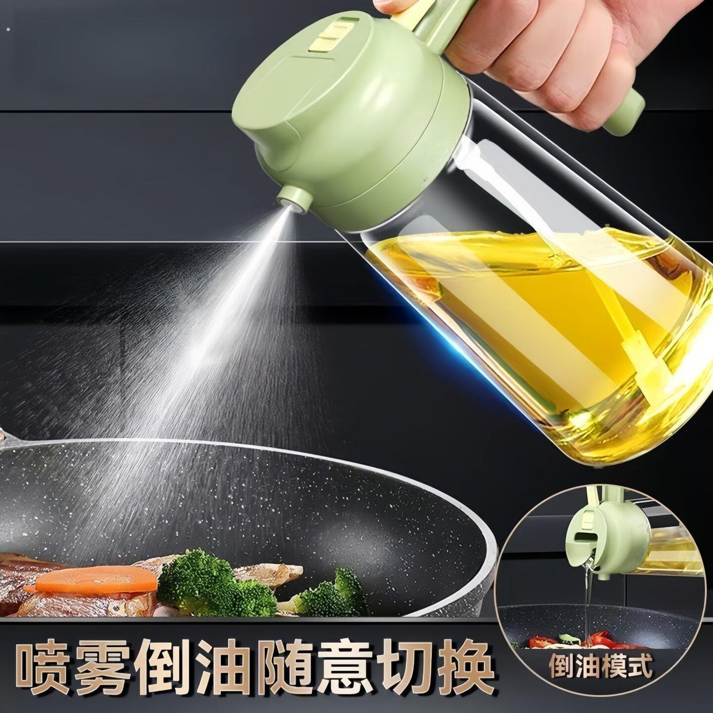 食品级塑料喷油壶瓶喷倒两用空气炸锅厨房家用喷雾化喷油瓶不挂油