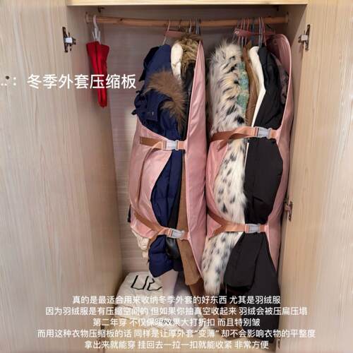 衣服压缩收纳板衣柜换季衣物羽绒服收纳神器节约空间整理袋家用