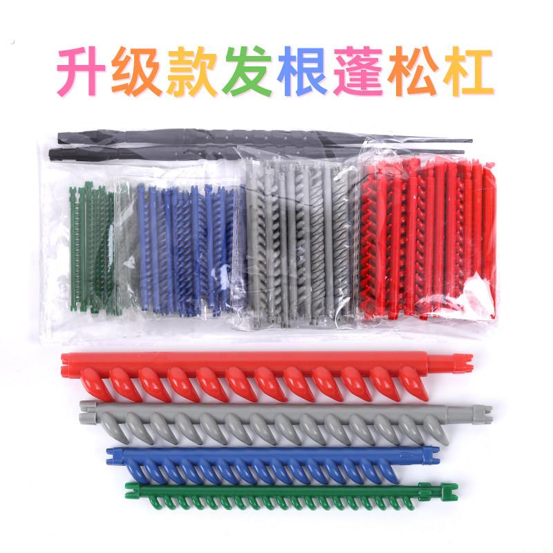 升级款韩式发根蓬松烫摩根烫颅顶增高烫杠子隐形发根烫理髲店工具