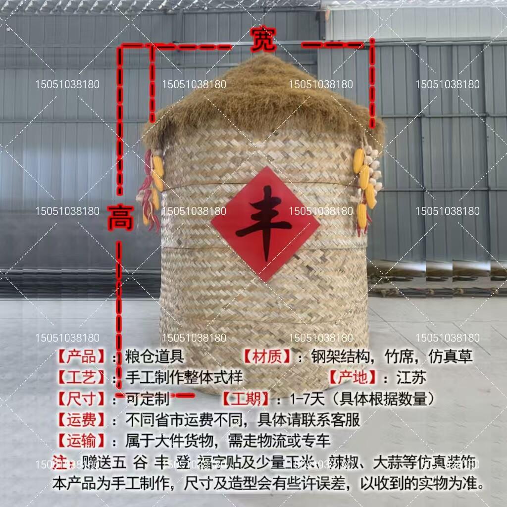 稻草工艺礼品摆饰农民丰收节草雕场景彷真粮仓草编谷仓粮仓大型造
