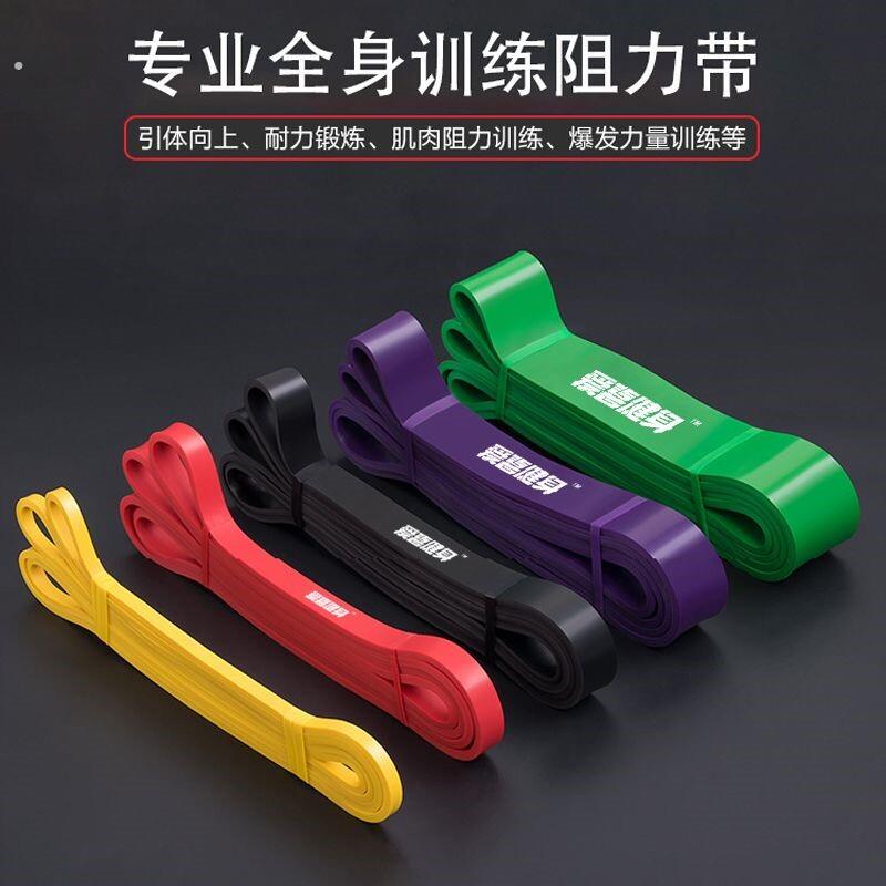 弹力带健身男女通用胸部训练拉力带多功能阻力带引体向上