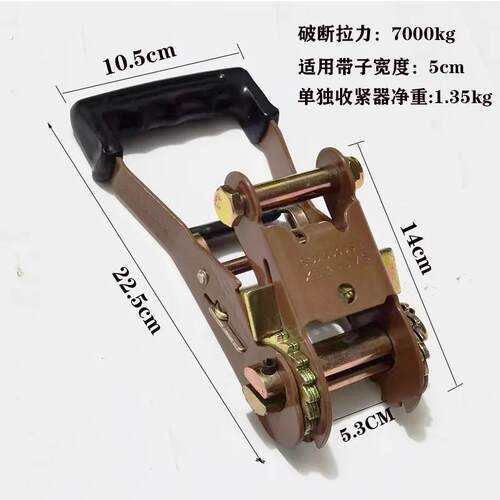 单卖棘轮拉紧器双牙拉紧器紧固器织带捆绑器捆绑带紧绳器