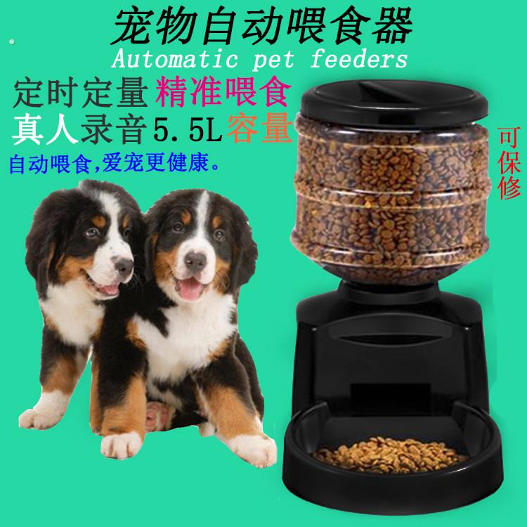 狗狗自动喂食器狗喂狗食猫粮神器猫中型大型犬宠物定时定量智能机