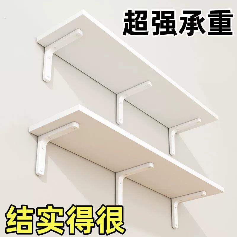 墙壁置物架墙上收纳层架一字板货架厨房挂墙隔板层板展示架支架书