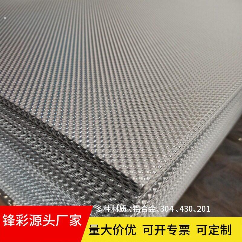 汽车引擎舱 货车底盘隔热瓦 改装通用耐高温排气管隔热铝板车用