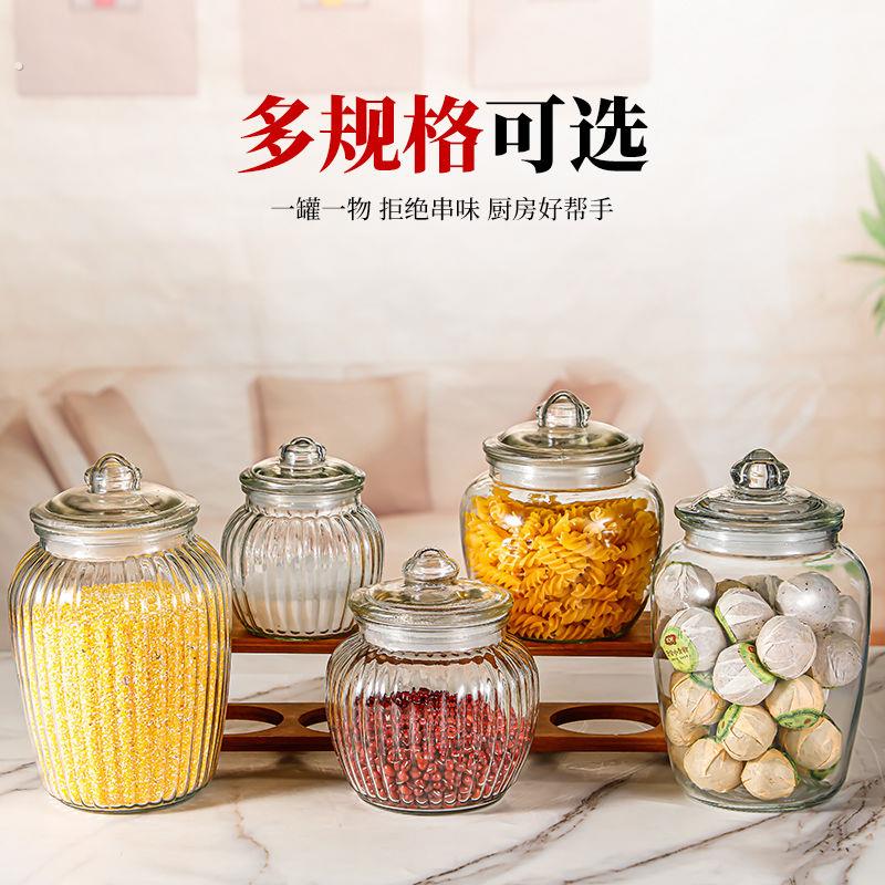 大容量加厚玻璃密封罐 家用简约风格五谷杂粮储存罐 酿酒泡菜用玻