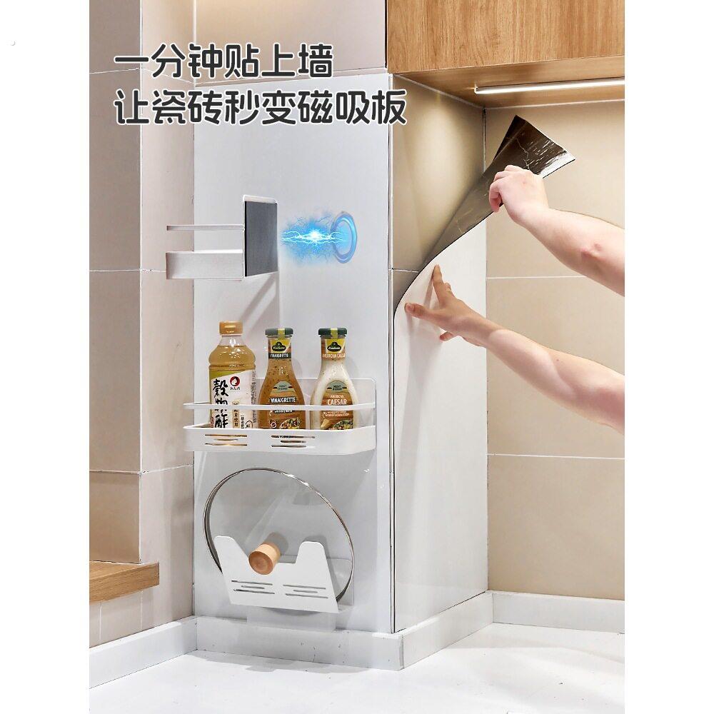 引磁软布磁吸置物架厨房磁吸板贴片珐瑯板平替洞洞免打孔收纳