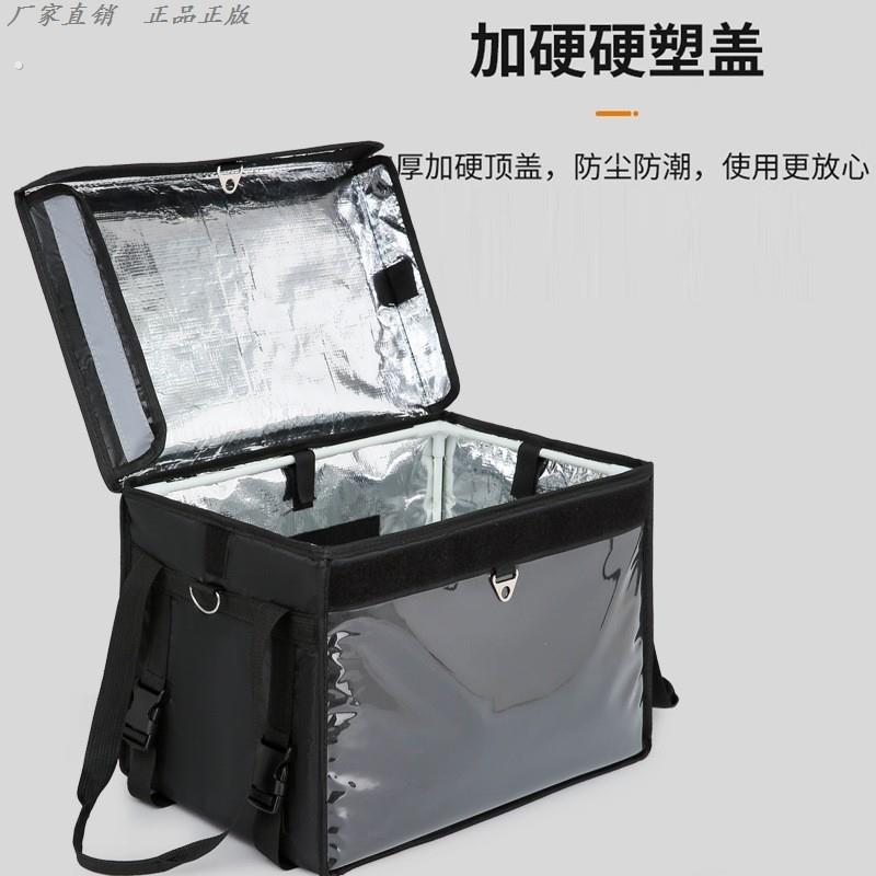 外送箱脚踏款新款20/30升前置板专用电动车载固定送餐保温配送箱