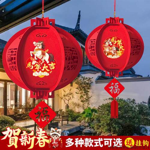 2026马年新年圆灯笼春节元旦户外阳台商场店铺大门乔迁场景装饰
