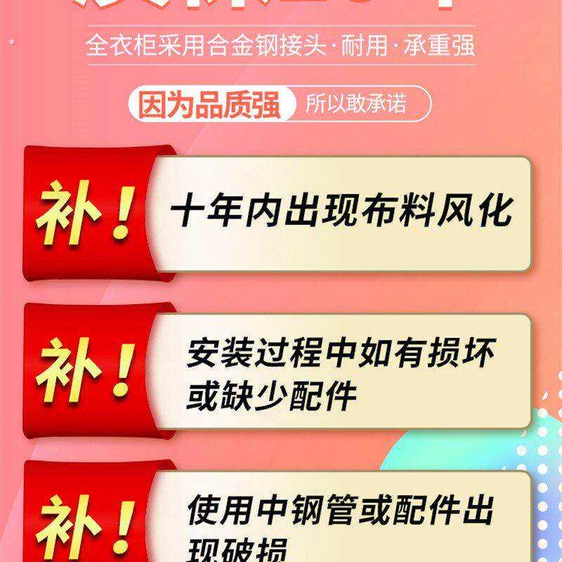 简易布衣柜加固加粗钢管加厚布无拉链衣柜组装窗帘款式单双人衣橱