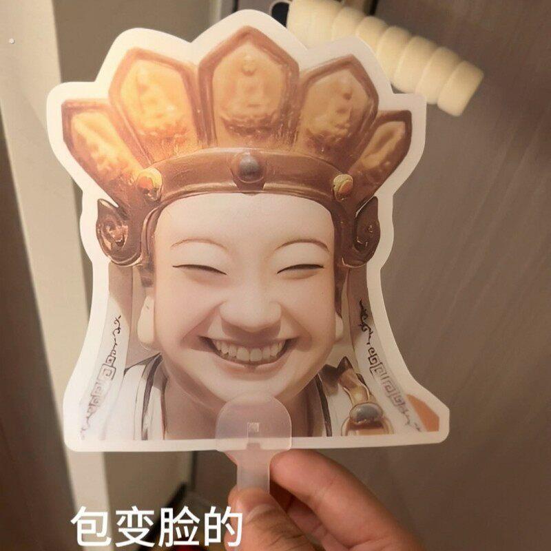 工厂好物卡扇炫酷无语菩萨变脸光栅扇子沉思罗汉文创搞笑手摇变化