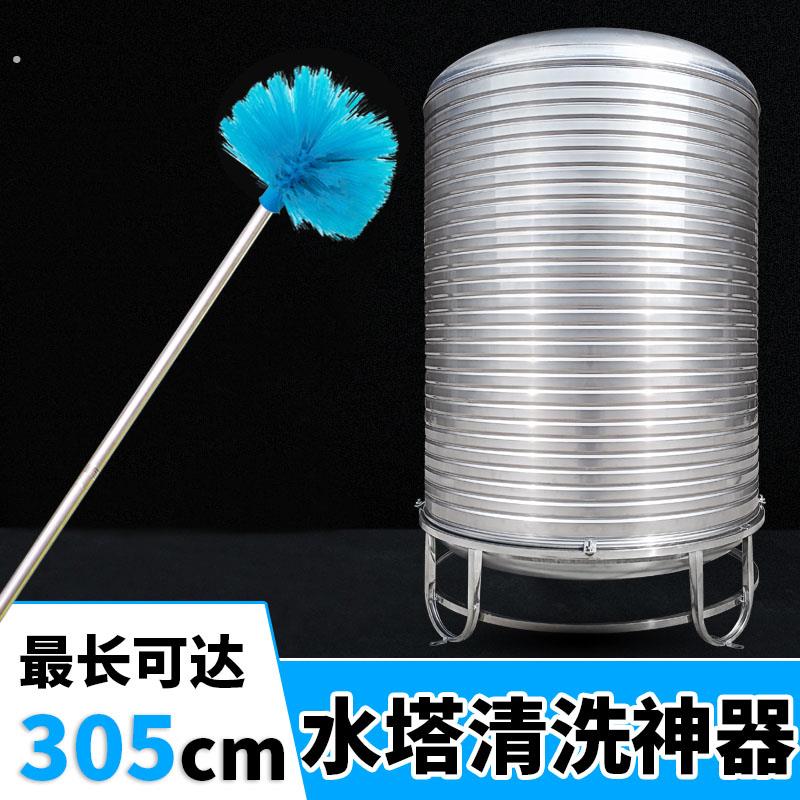 水塔清洗神器洗储水罐刷家用蓄水池专用蓄水箱水桶不锈钢工具刷子