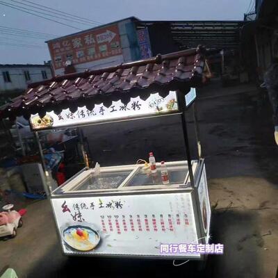 仿古瓦复古折叠小吃车移动可折叠摆地摊专用便宜新款