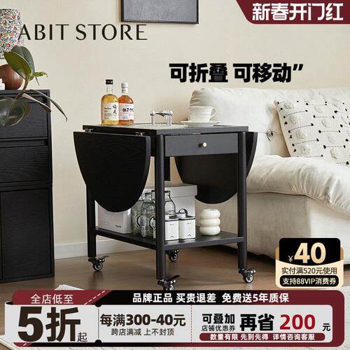 爱必居实木边几可折叠茶几家用小推车客厅沙发边桌黑色可移动茶桌
