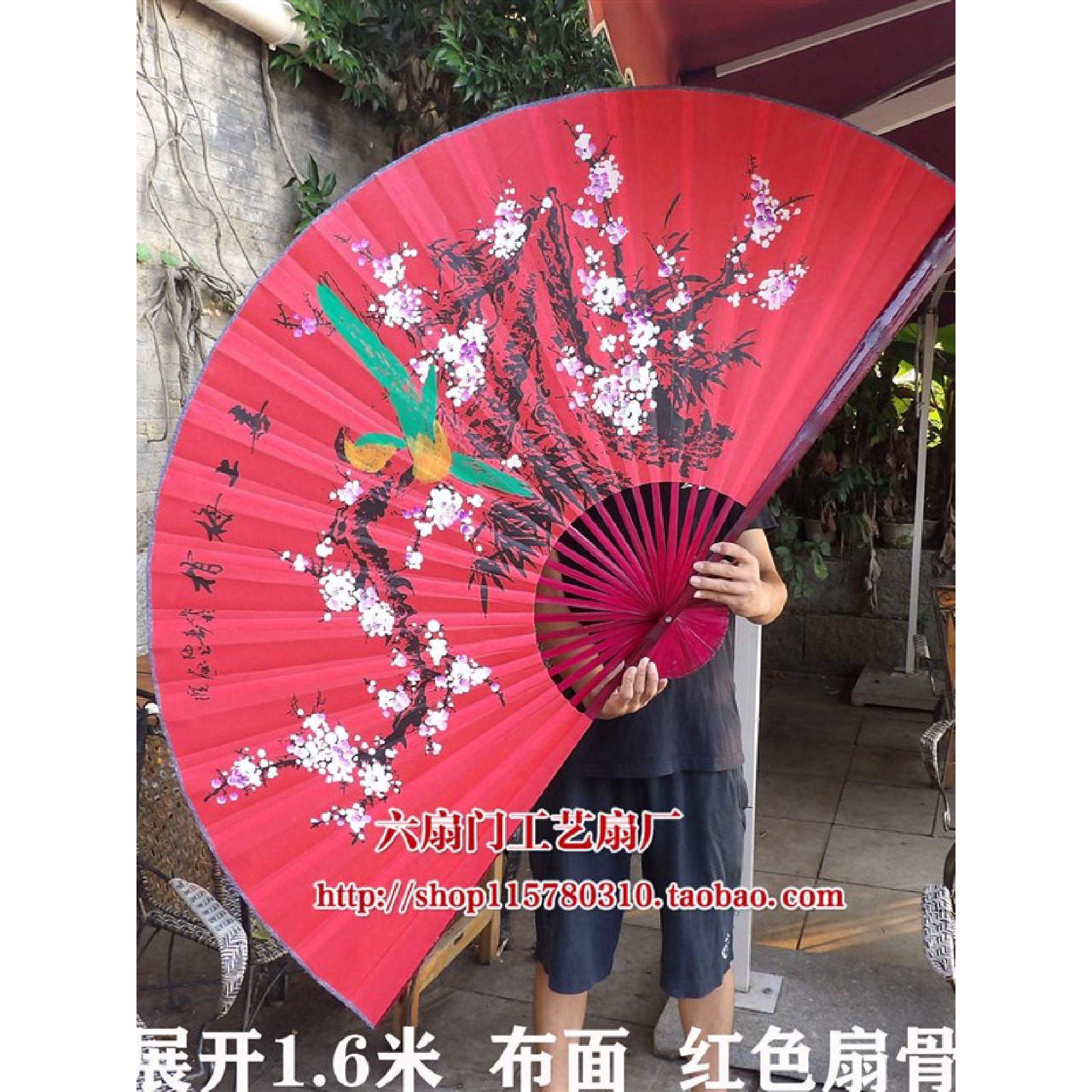 超大挂扇装饰扇中国风绢布大折扇子工艺扇影楼婚庆摄影喜上眉梢