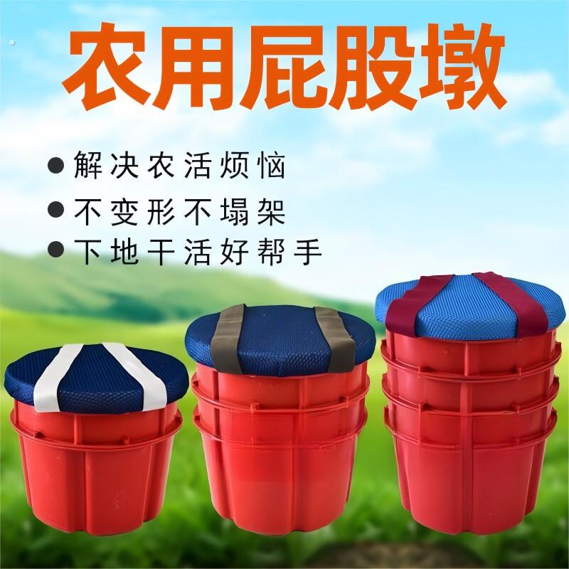 大棚移动懒人凳农活神器懒汉随身绑腿下地干活挖蒜网红钢化屁股墩