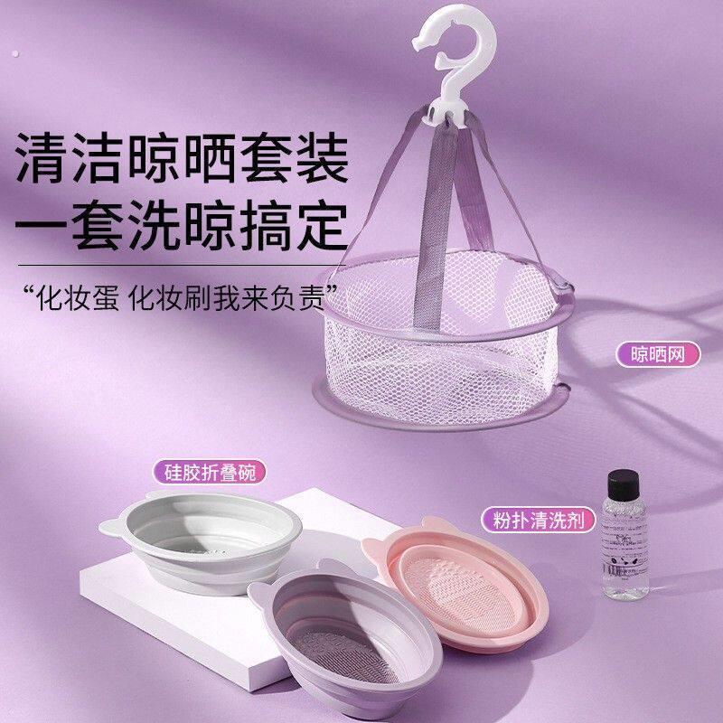 收纳全自动清洁电动神器洗刷礼物礼品化妆一体清洗器多功能速洗机