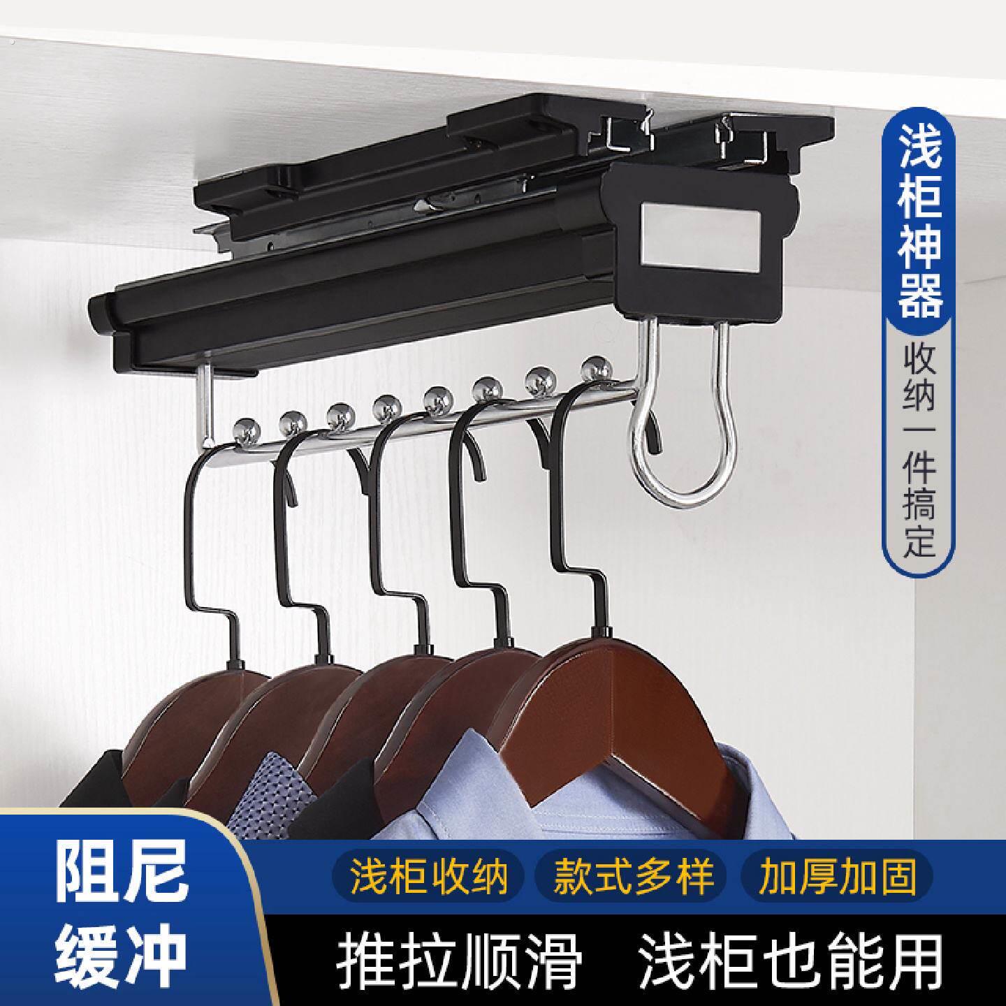 顶装浅纵向顶部衣柜衣橱挂衣杆横杆配件伸缩挂杆衣通挂衣架挂衣器