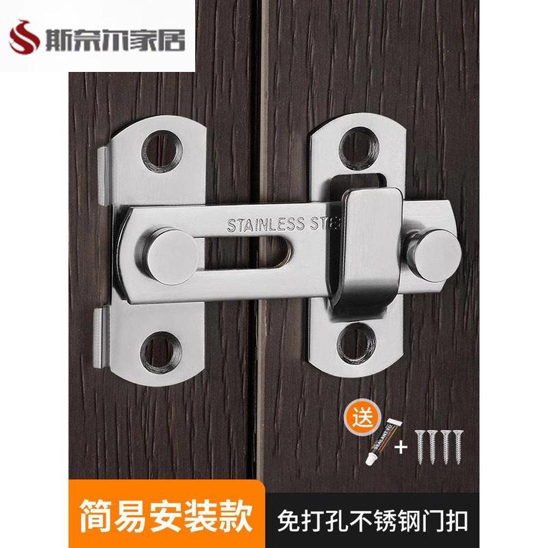 简易门折叠门移门门插销打孔反锁老式锁扣销钉安全锁简易免钉