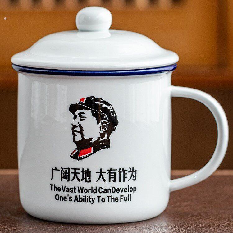 仿搪瓷水杯复古怀旧搪瓷杯经典带盖茶缸陶瓷马克杯办公室个人杯