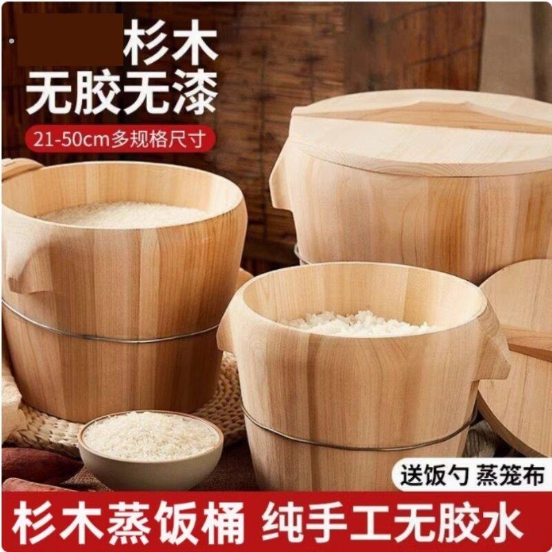 蒸桶木制饭桶篦子迷你木底蒸米饭用的煮阵子正子蒸饭木桶蒸笼带盖