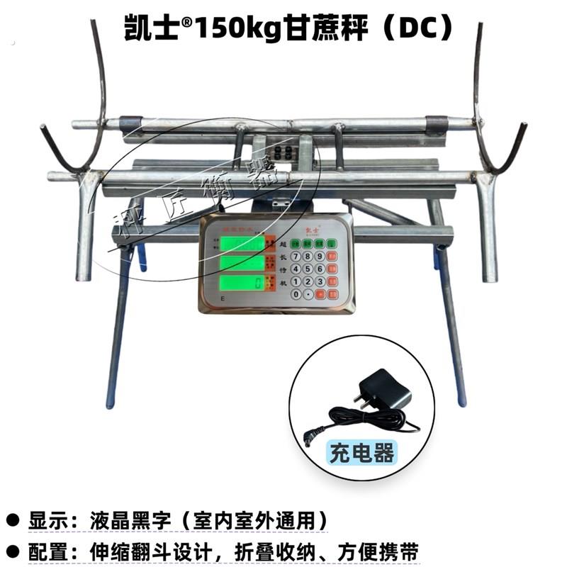 甘蔗架子带称称重翻斗式甘蔗砍收专用架子活动架收纳隔空捆绑架子