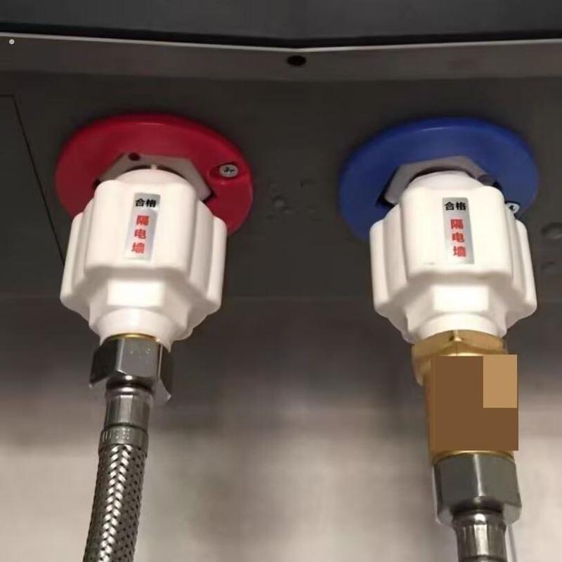 热水器接头配件隔电墙通用型防漏电小厨宝触电全铜电热水器防电墙