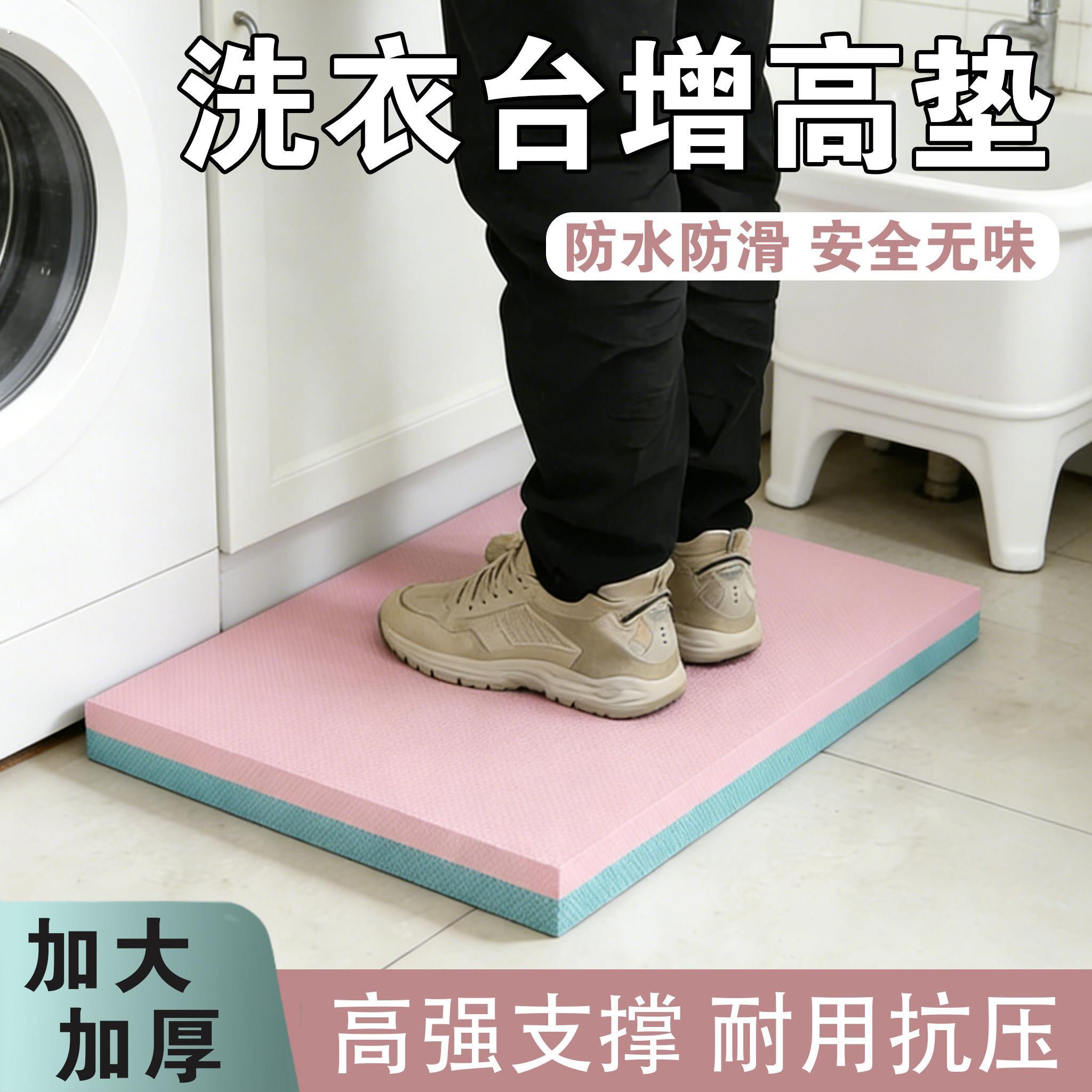 洗衣池增高垫脚台踏步台阶垫高块一步梯台阶老人脚踏凳化妆室台阶