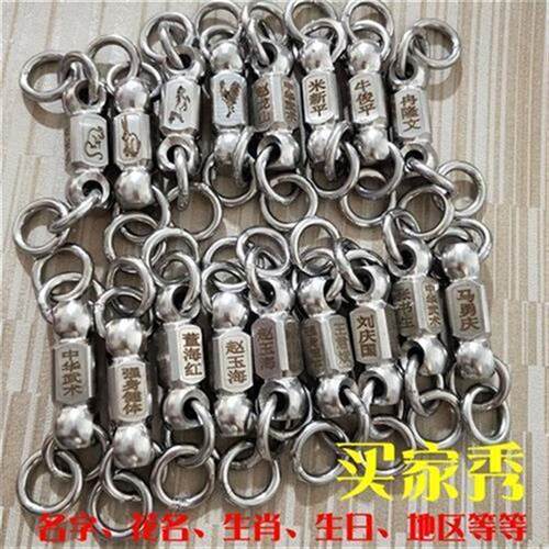 04不锈钢无纹螺母鞭麒麟鞭方块可以刻字健身鞭葫芦菱形方块定制