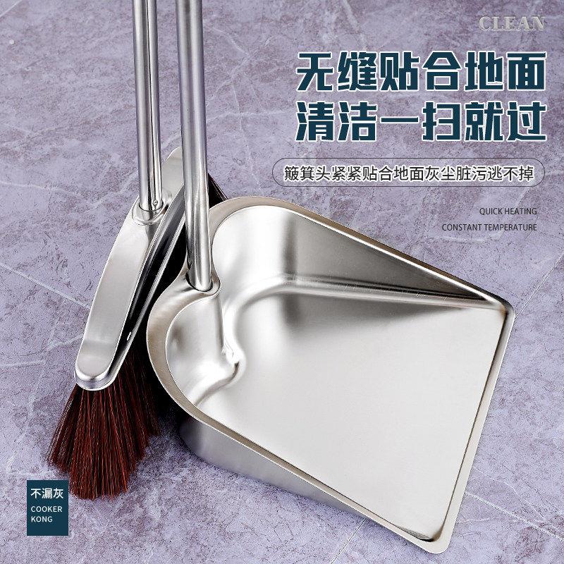 加厚不锈钢扫把簸箕套装组合单个垃圾铲扫帚两件套家用畚撮箕畚斗图片