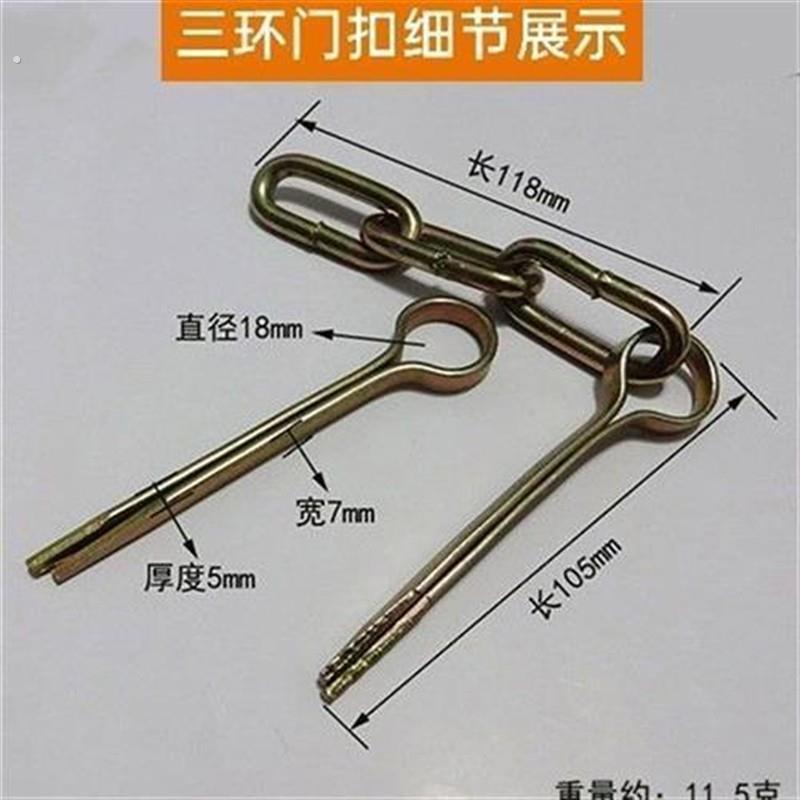 老式木门门扣门插销防盗门锁扣链条搭扣老式门鼻子门栓门闩圆眼钉