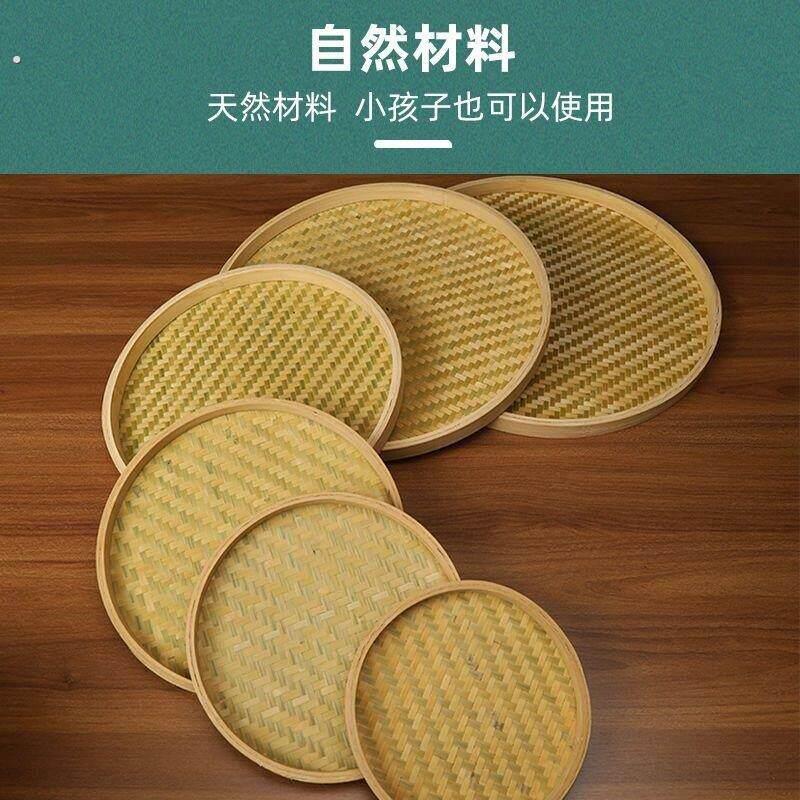 竹编簸箕竹制品有孔竹筛子手工竹条大号家用圆形竹扁晾晒农家装饰