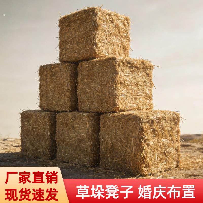 草垛草墩方形圆形稻草垛户外拍摄稻草墩婚庆场景布置网红打卡草堆