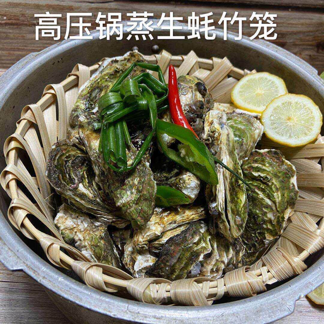 定制网红高压锅蒸生蚝竹篮餐厅蒸菜篮生蚝竹笼海鲜竹篮子量大优惠