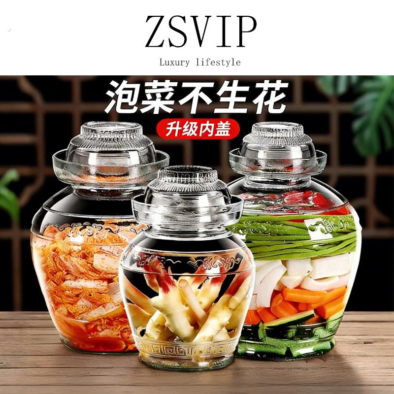 四川泡菜坛子家用玻璃密封罐腌制咸菜酸菜专用罐26新款透明储存罐