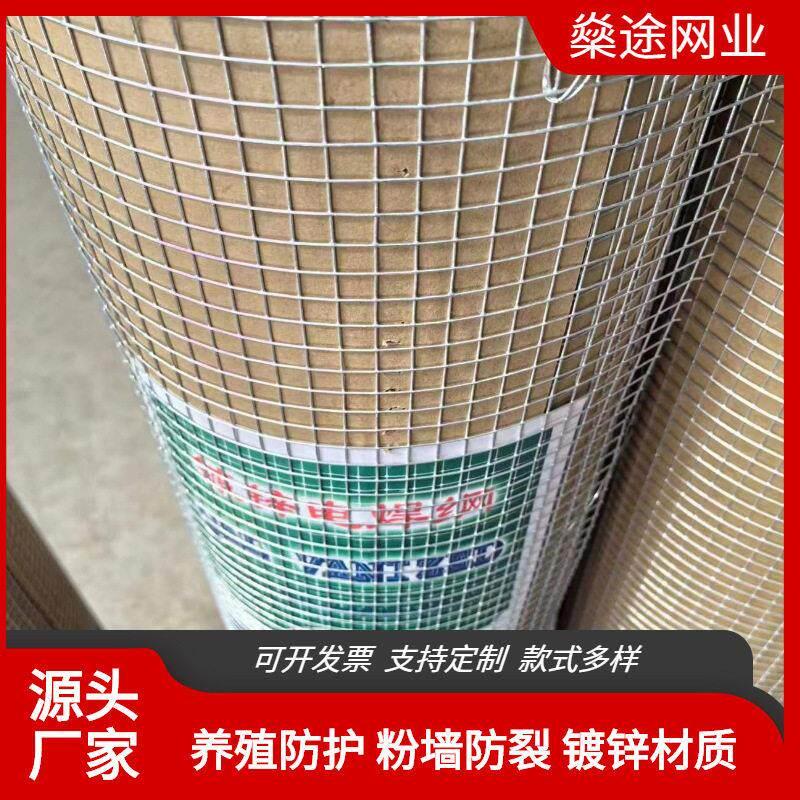 热浸镀锌铁丝网围栏网养殖网钢丝网拦鸡网建筑网防护网铁网格玉米