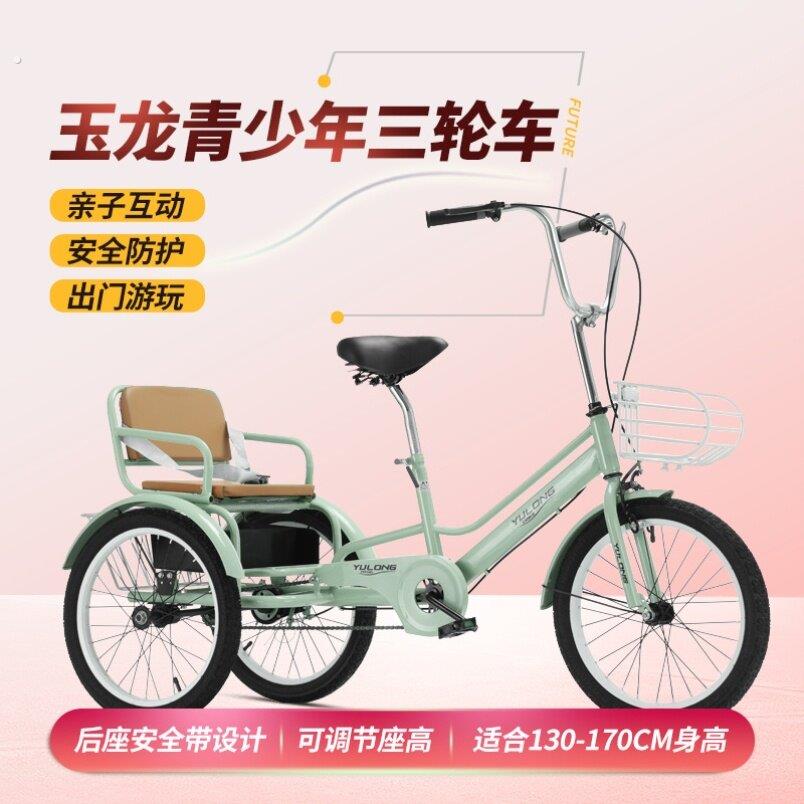 双人自行车亲子骑新型省力2人骑亲子遛娃带娃兜风母子一拖二单车