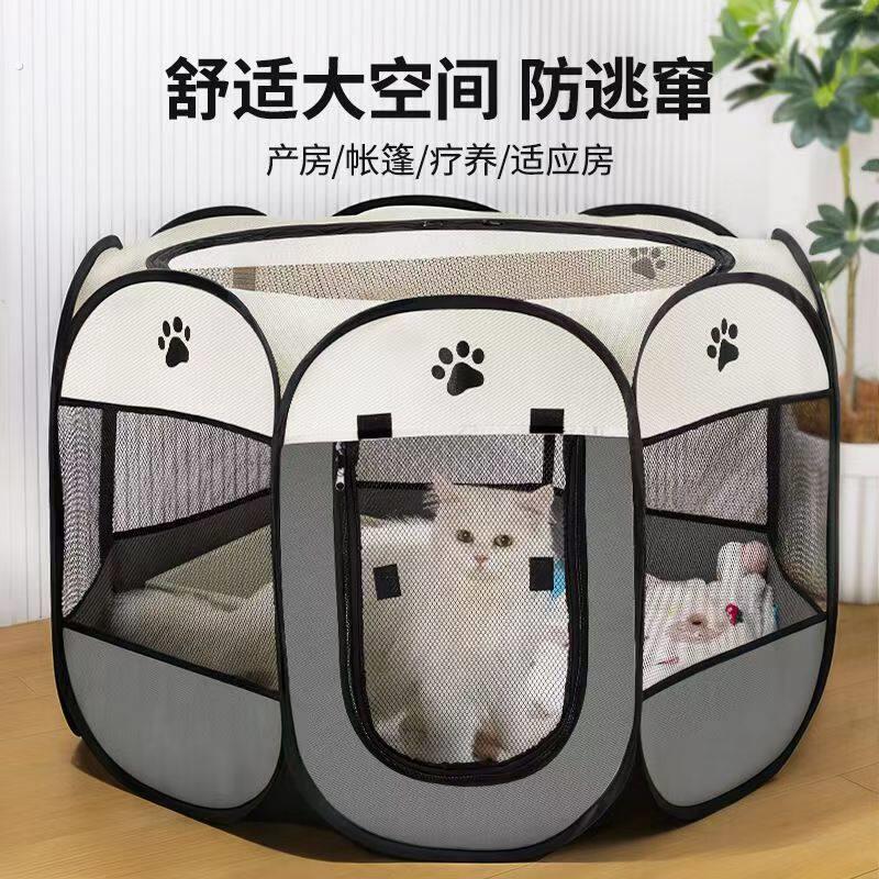 猫咪产房产窝封闭式折叠帐篷怀孕生产专用狗狗繁殖箱月子母猫专用