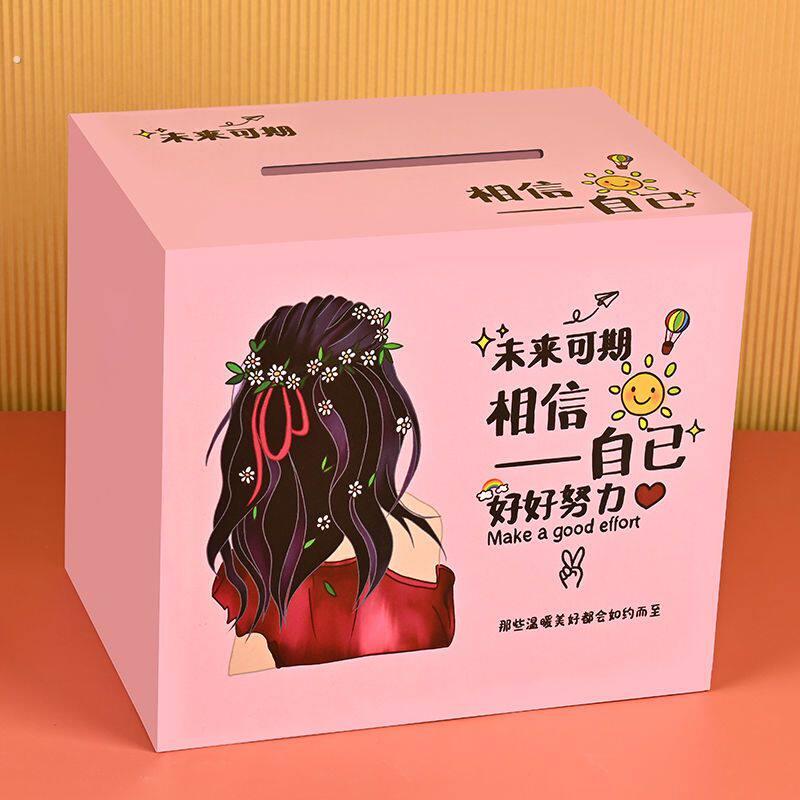 创意365天祇进不出存钱罐男孩子存钱筒2025年新款女孩存钱筒礼物