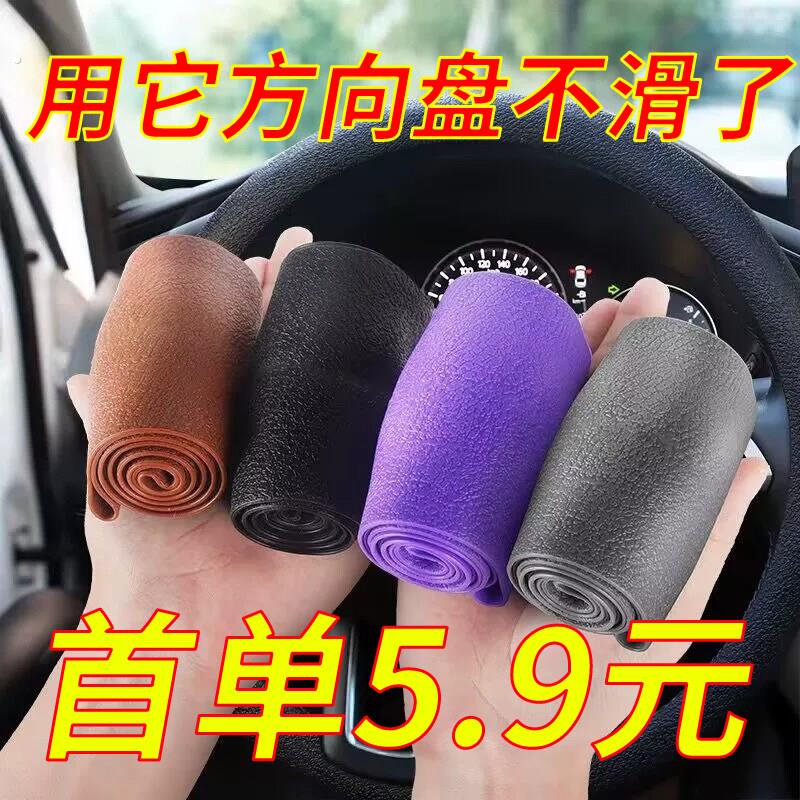 江铃新老顺达凯运凯锐宽窄体特顺全顺福顺低卡货车方向盘套把套