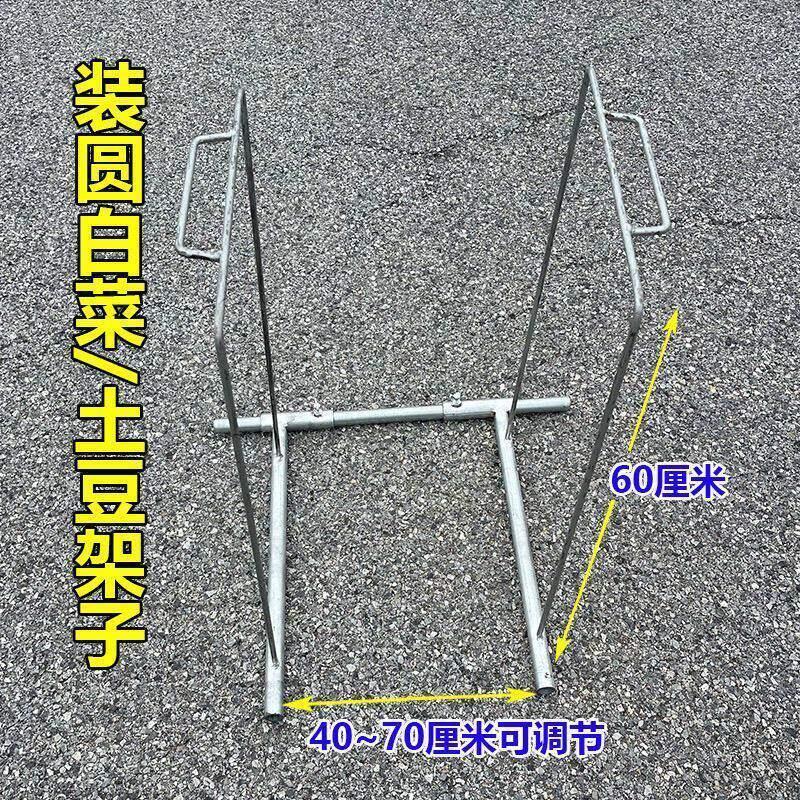 方便支撑架装圆白菜架子撑口支架撑袋子架子装袋神器宽袋窄可调玉图片