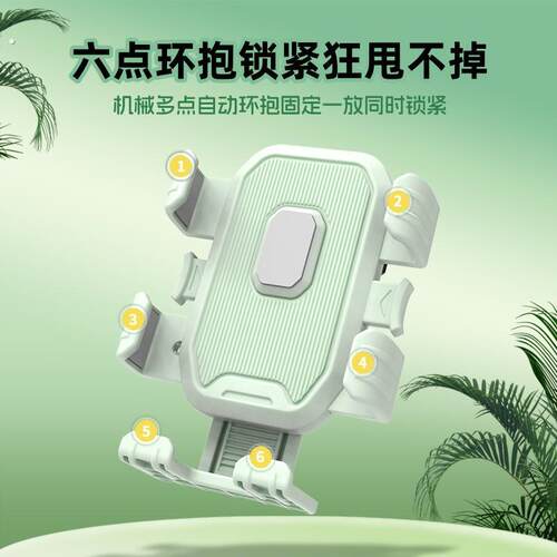 电动车手机架机车电动车外送骑手导航架防震防抖六爪2025新款