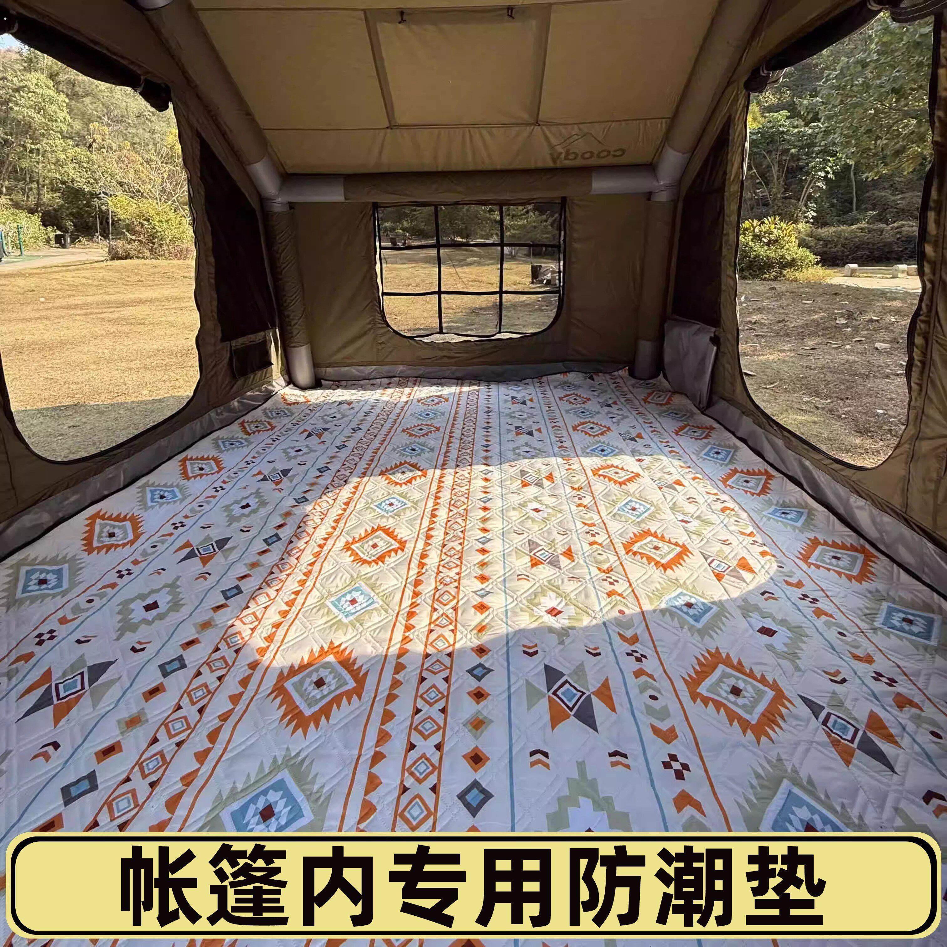 无拼接帐篷内专用加厚防潮垫户外露营假日屋脊6酷迪山约8野餐地垫图片