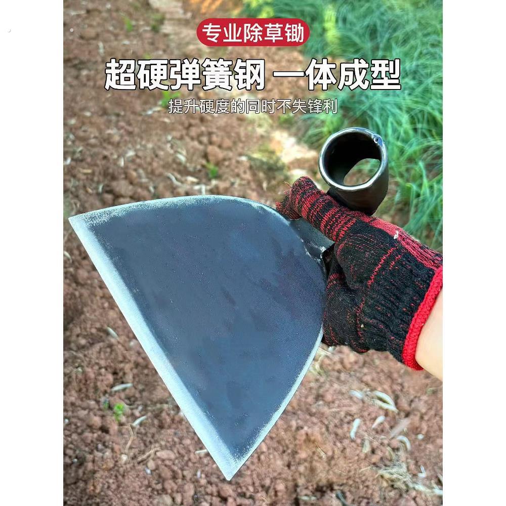 新款锰钢加厚一体锄草锄头除草工具神器锄草松土多功能农用工具图片