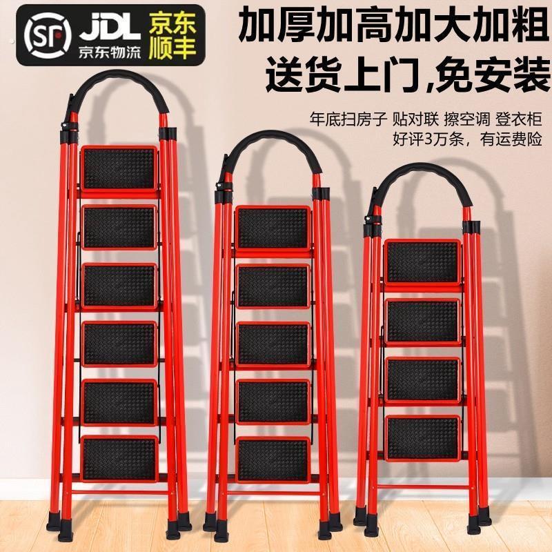 家用梯子可折叠合梯高质量粗加厚人字梯登高多功能五步梯室内居家